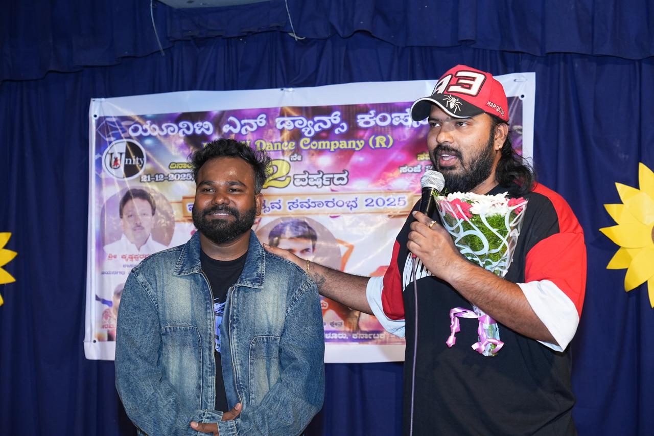 A proud moment of appreciation and togetherness at Unity Dance Company.